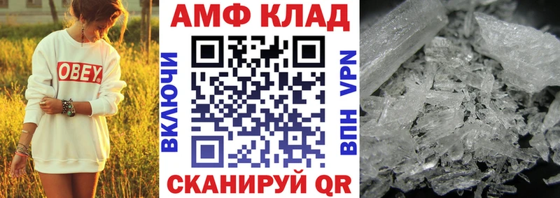 где найти наркотики  Тетюши  гидра tor  Амфетамин 97% 