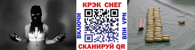 Cocaine 97% Тетюши