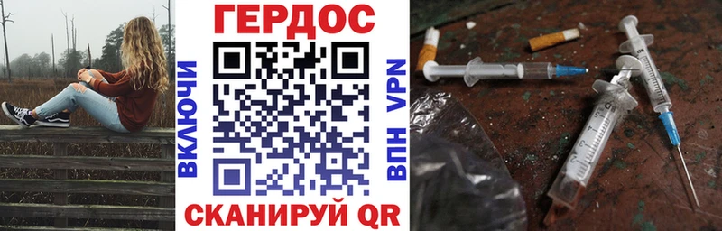 ГЕРОИН хмурый  МЕГА вход  Тетюши 