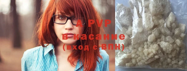 дурь Новокубанск