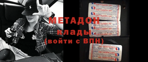 альфа пвп Нефтекумск