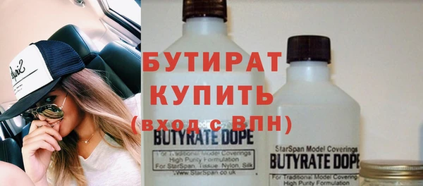 мет Новозыбков