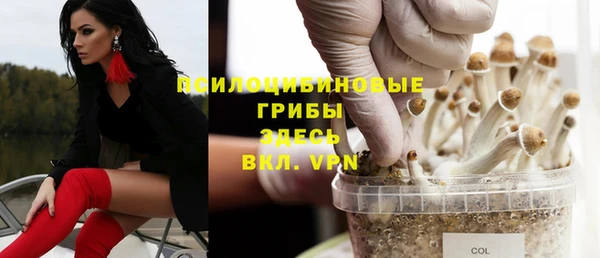 бутик Нефтегорск