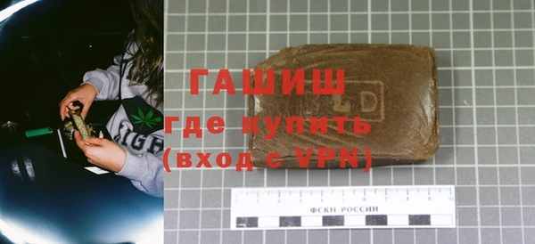 дурь Новокубанск