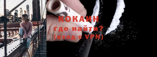 бутик Нефтегорск