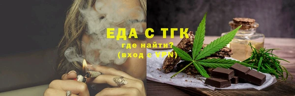 герыч Семикаракорск