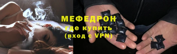 бутик Нефтегорск