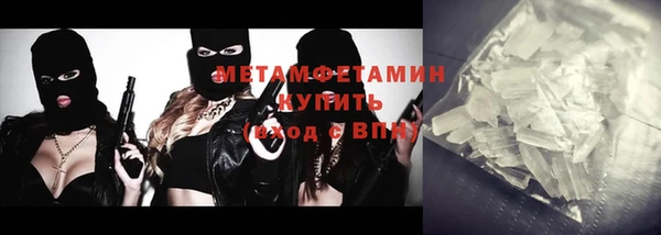 альфа пвп Нефтекумск