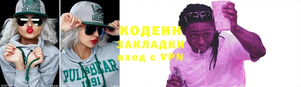 альфа пвп Нефтекумск