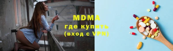 мдма Бугульма