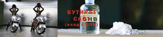 дурь Новокубанск
