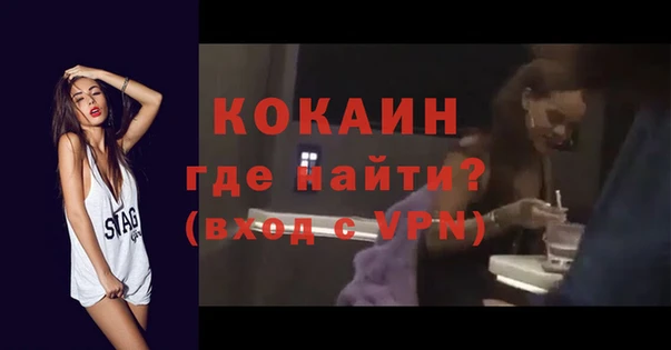 бутик Нефтегорск