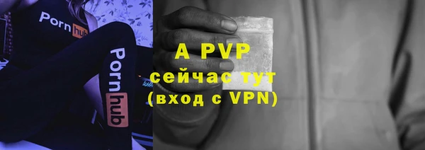 бутик Нефтегорск