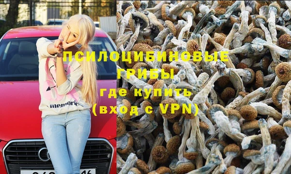 бутик Нефтегорск