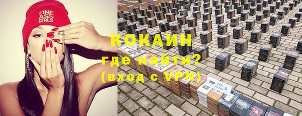 бутик Нефтегорск