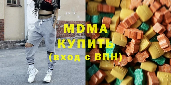 каннабис Новодвинск