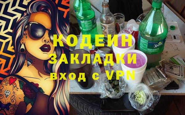 альфа пвп Нефтекумск