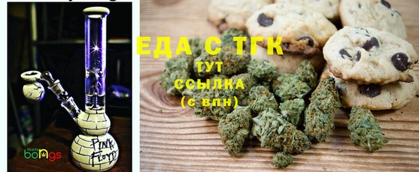 бутик Нефтегорск