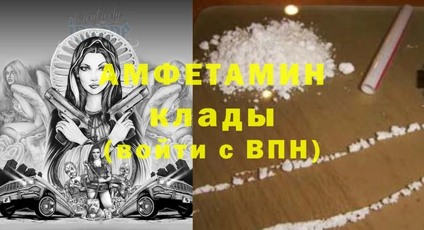 бутик Нефтегорск