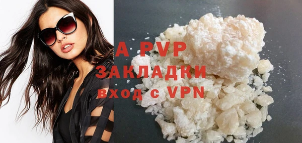 мет Новозыбков