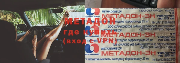 мет Новозыбков