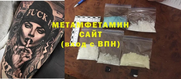 бутик Нефтегорск