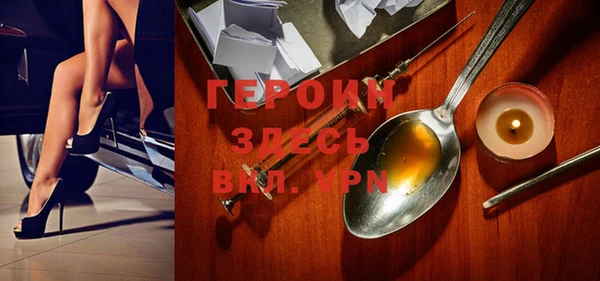 бутик Нефтегорск