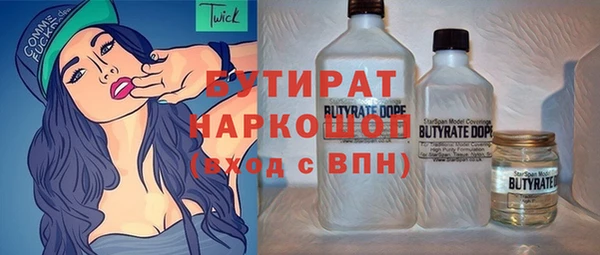 spice Армянск