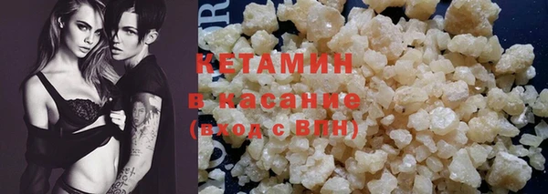 шишки Семилуки