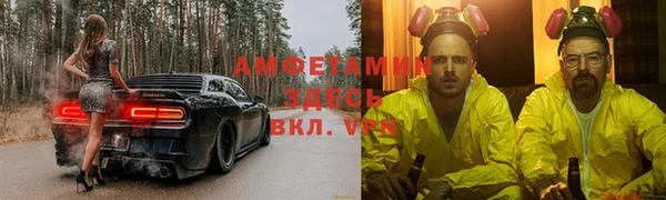 мет Новозыбков