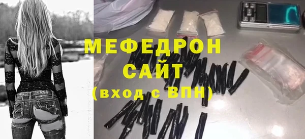 альфа пвп Нефтекумск