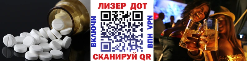 площадка телеграм  ссылка на мегу сайт  Тетюши  LSD-25 экстази кислота 