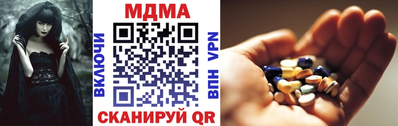 MDMA VHQ MEGA Тетюши