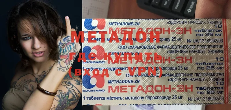 KRAKEN зеркало  Тетюши  МЕТАДОН VHQ 