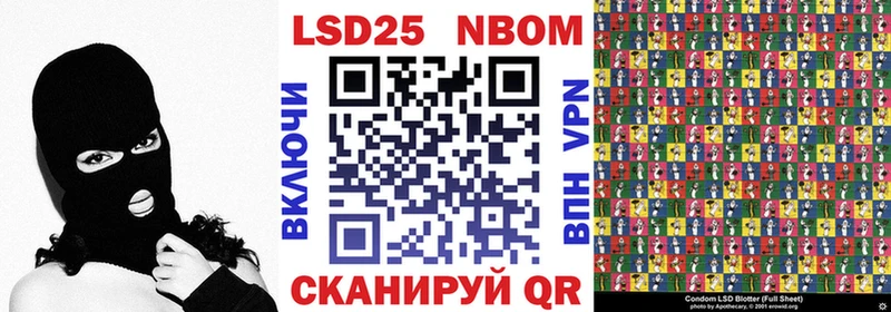 Марки N-bome 1,5мг  продажа наркотиков  hydra ТОР  Тетюши 
