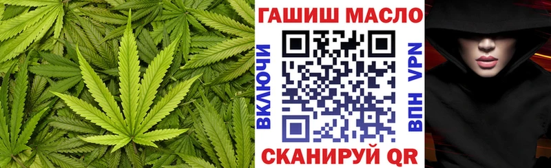 ТГК THC oil  Тетюши 